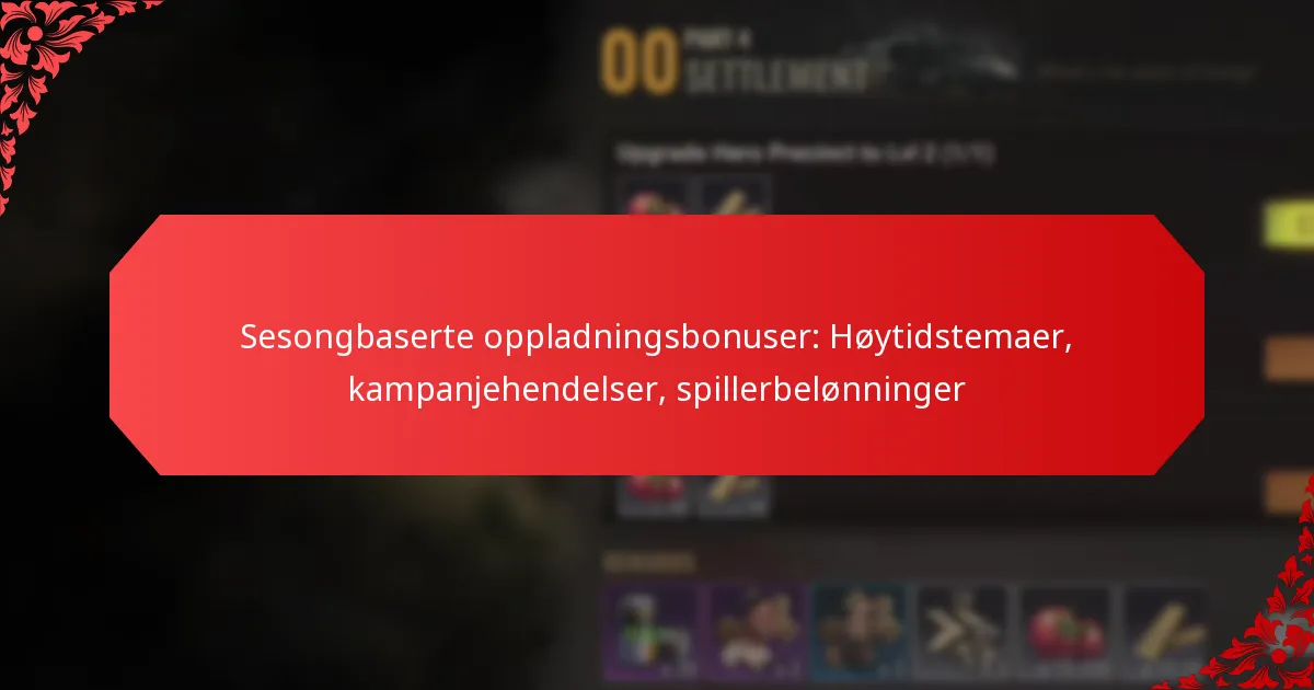 Sesongbaserte oppladningsbonuser: Høytidstemaer, kampanjehendelser, spillerbelønninger