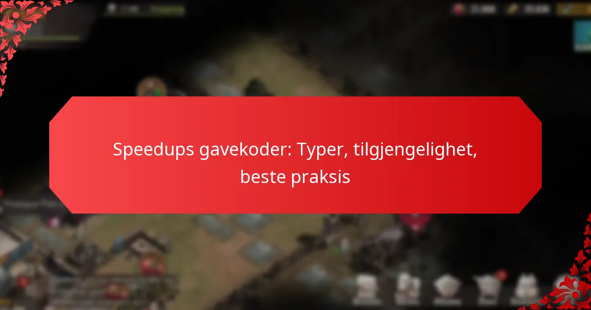 Speedups gavekoder: Typer, tilgjengelighet, beste praksis