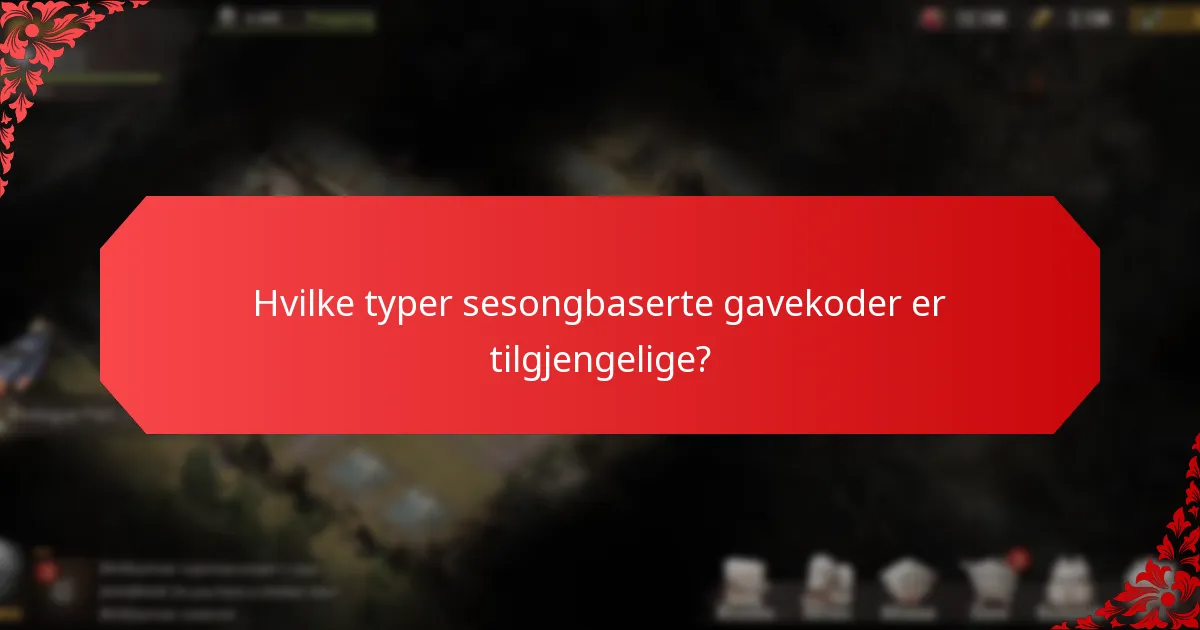 Hva er fordelene med å bruke sesongbaserte gavekoder?